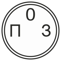 Знак оси пассажирского здания